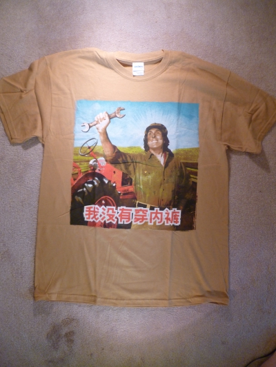 T-shirt